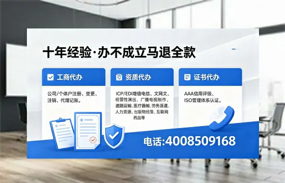 杭州办理<a href='https://www.xinlucheng.com.cn/'>医疗器械二类经营备案证</a>的用途、流程及费用详解