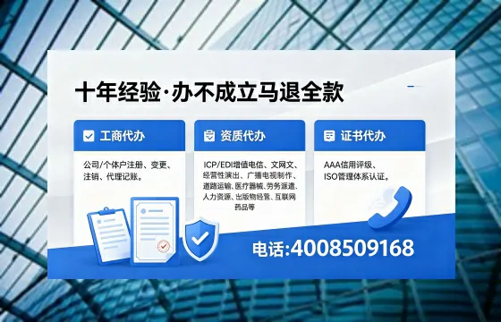 杭州<a href='https://www.xinlucheng.com.cn/'>公司注销</a>的必要性、办理流程与费用详解