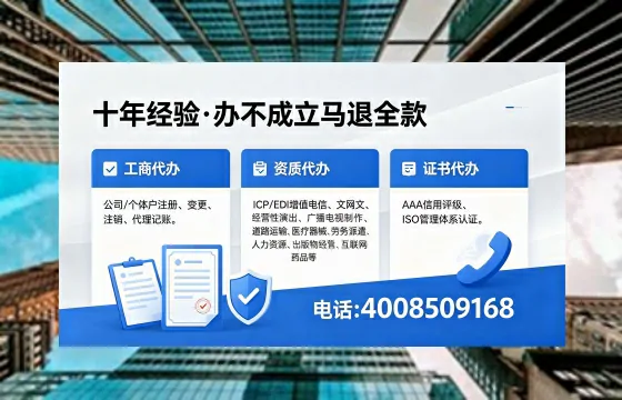 杭州个体户注销的完整指南:用途、流程与办理优势详解
