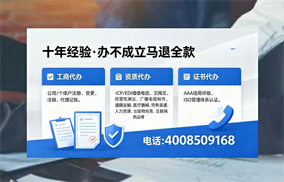 杭州办理<a href='https://www.xinlucheng.com.cn/'>药品经营许可证</a>:业务刚需、流程详解与避坑指南