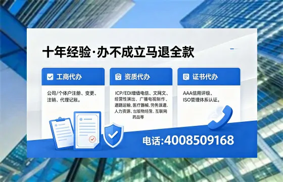 杭州<a href='https://www.xinlucheng.com.cn/'>公司注销</a>的必要性、办理流程与费用详解