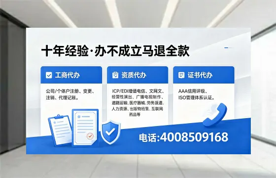 杭州办理<a href='https://www.xinlucheng.com.cn/'>食品经营许可证</a>的用途、流程与费用详解