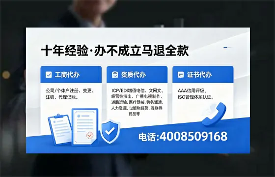 杭州<a href='https://www.xinlucheng.com.cn/'>拍卖许可证</a>办理全攻略:从业者的实战经验分享