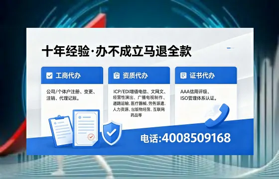 杭州个体户注销的完整指南:用途、流程与办理优势详解