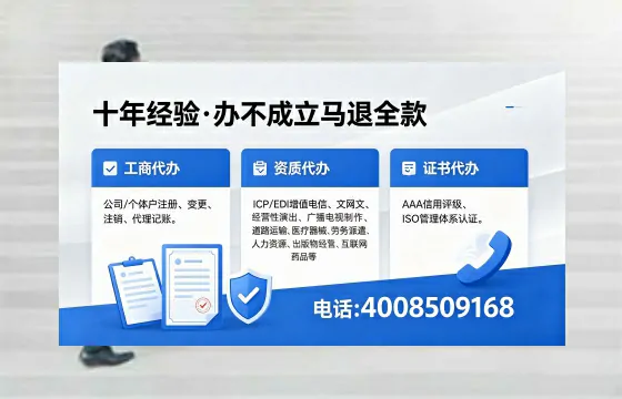 杭州<a href='https://www.xinlucheng.com.cn/'>拍卖许可证</a>办理全攻略:从业者的实战经验分享