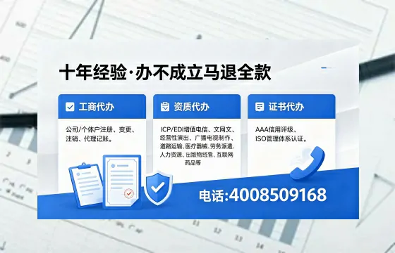 杭州办理广播电视节目制作许可证的用途、流程与费用详解