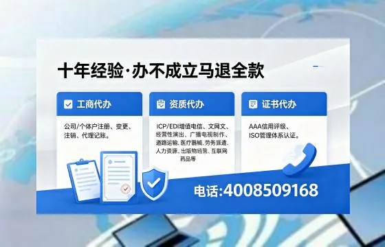 杭州<a href='https://www.xinlucheng.com.cn/'>公司注册</a>的全面指南:用途、流程与费用解析