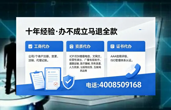杭州办理<a href='https://www.xinlucheng.com.cn/'>食品经营许可证</a>的用途、流程与费用详解