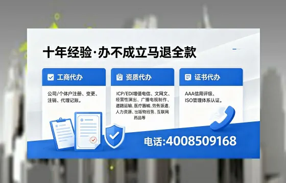 杭州<a href='https://www.xinlucheng.com.cn/'>公司注册</a>的全面指南:用途、流程与费用解析