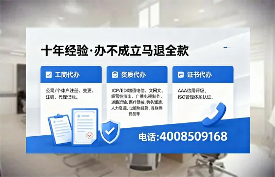 杭州<a href='https://www.xinlucheng.com.cn/'>医疗器械网络销售备案</a>:我的亲身经历与实用指南