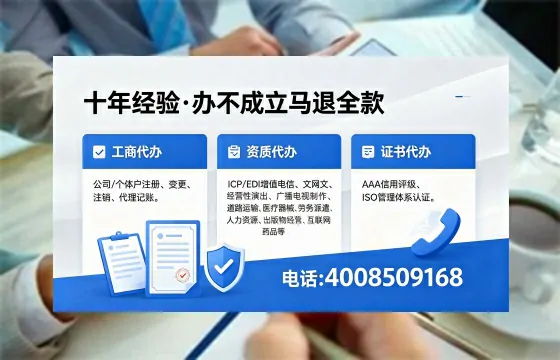 杭州办理<a href='https://www.xinlucheng.com.cn/'>劳务派遣许可证</a>的实用指南:从需求到落地的完整经验分享