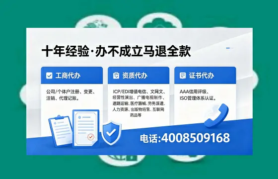 杭州办理<a href='https://www.xinlucheng.com.cn/'>劳务派遣许可证</a>的实用指南:从需求到落地的完整经验分享