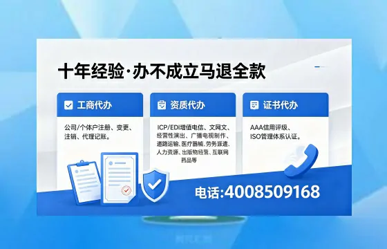 杭州办理<a href='https://www.xinlucheng.com.cn/'>食品生产许可证</a>的必要性、流程详解与高效服务指南