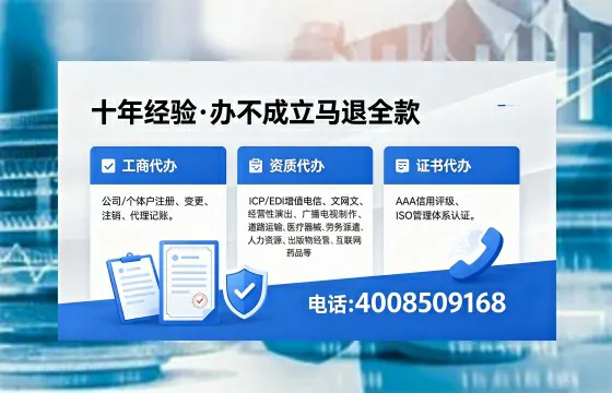 杭州办理<a href='https://www.xinlucheng.com.cn/'>人力资源许可证</a>：我的亲身经历与实用指南