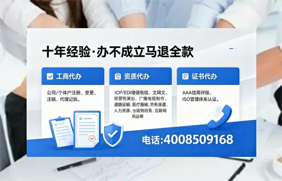 杭州办理<a href='https://www.xinlucheng.com.cn/'>医疗器械二类经营备案证</a>的用途、流程及费用详解