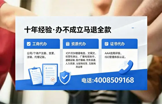 杭州办理<a href='https://www.xinlucheng.com.cn/'>网络文化经营许可证</a>的用途、办理流程及费用详解