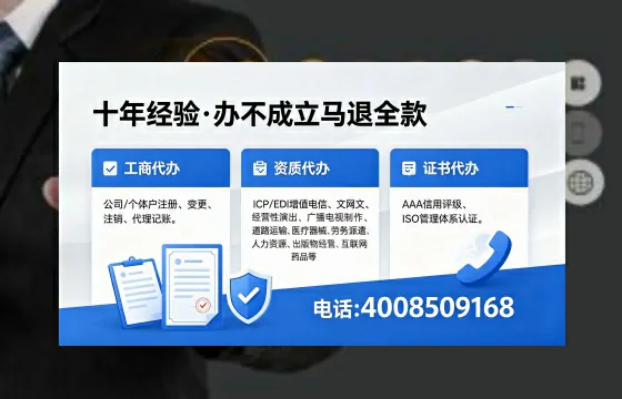 杭州办理<a href='https://www.xinlucheng.com.cn/'>医疗器械三类经营许可证</a>的实用指南:我的亲身经历分享