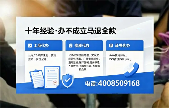 杭州办理<a href='https://www.xinlucheng.com.cn/'>食品生产许可证</a>的必要性、流程详解与高效服务指南