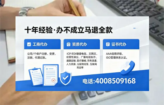 杭州办理<a href='https://www.xinlucheng.com.cn/'>医疗器械三类经营许可证</a>的实用指南:我的亲身经历分享