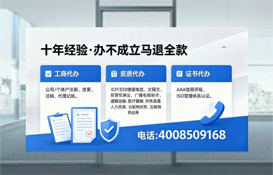杭州办理<a href='https://www.xinlucheng.com.cn/'>药品经营许可证</a>:业务刚需、流程详解与避坑指南