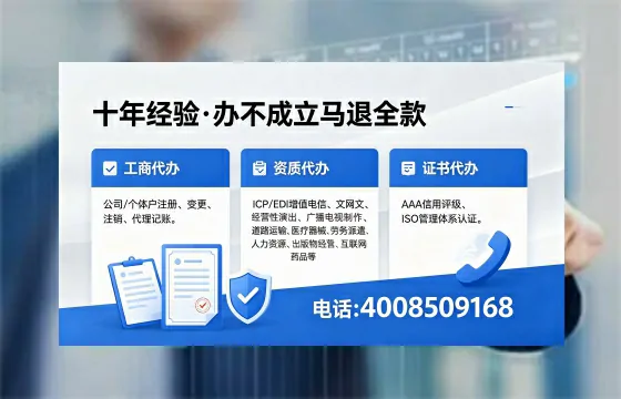 杭州<a href='https://www.xinlucheng.com.cn/'>医疗器械网络销售备案</a>:我的亲身经历与实用指南
