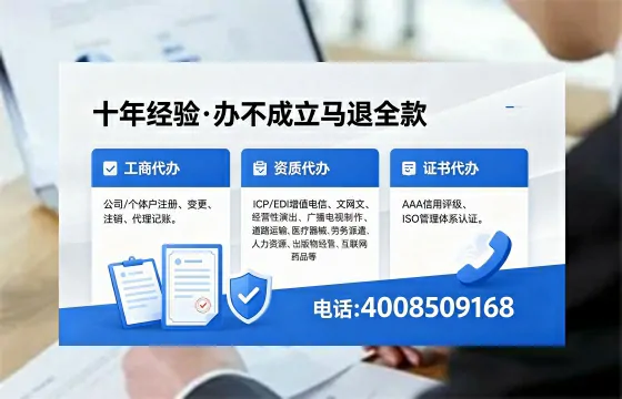 杭州办理<a href='https://www.xinlucheng.com.cn/'>人力资源许可证</a>：我的亲身经历与实用指南